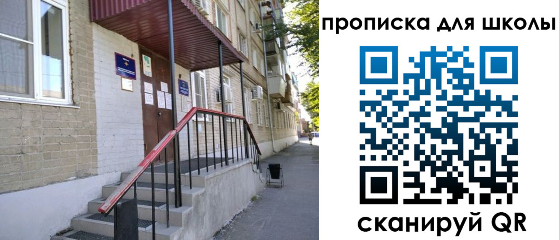 миграционный учет в Гремячинске